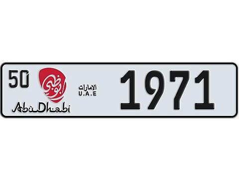 The online auction will see on offer a license plate with plate number 1971, representing the year of the UAE’s formation