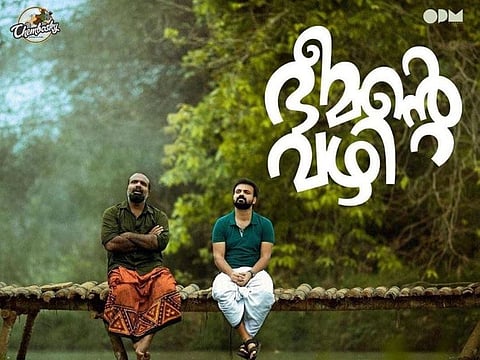 Kunjacko Jose and Chemban Vinod Jose in 'Bheemente Vazhi'