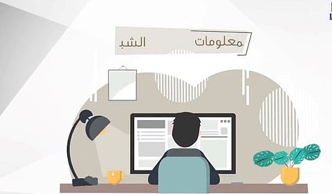 Anyone who uses the internet to publish, circulate or spread false news, rumours or misleading information, contrary to the news published by official sources, could be punished by imprisonment for at least one year and fined Dh100,000