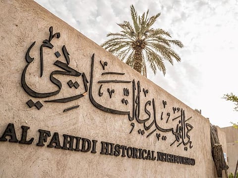 Al Fahidi Historical Neighbourhood in Dubai dates back to the 19th century.