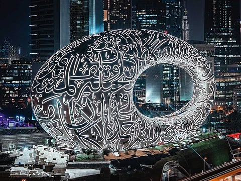 The museum illuminated at night