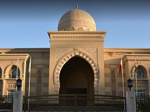 Maktoum Holy Quran Memorisation Centre in Dubai