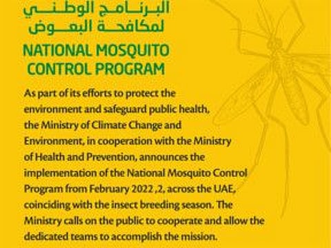 A notification regarding the second phase of the National Mosquito Control Programme in UAE.