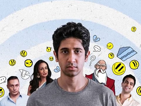 Poster of ‘Eternally Confused and Eager for Love’.