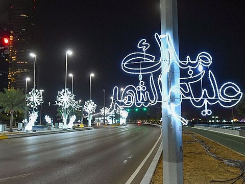 A Ramadan greeting in Arabic adorned in lights