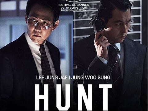 A post of thriller 'Hunt'