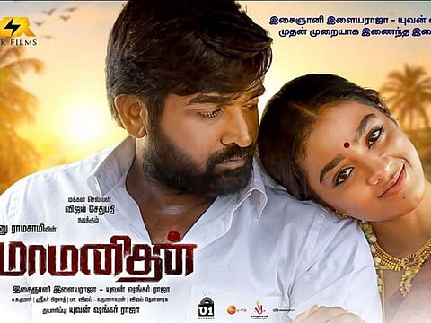 Vijay Sethupathi