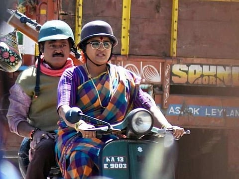 A still from Totapuri