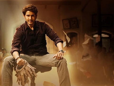 Mahesh Babu in ‘Sarkaru Vaari Paata'