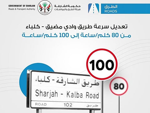 The new speed limit on Sharjah's Wadi Madiq-Kalba Road is now 100km per hour.
