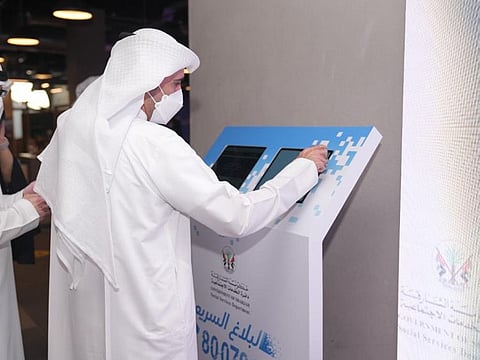 A Quick Communication kiosk in Sharjah.
