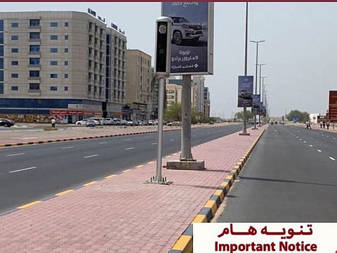 UAQ Police have installed new speed radars on King Faisal Street