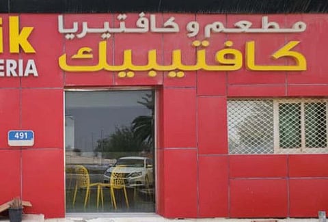 Abu Dhabi shuts down café in Al Dhafra for food safety breaches.