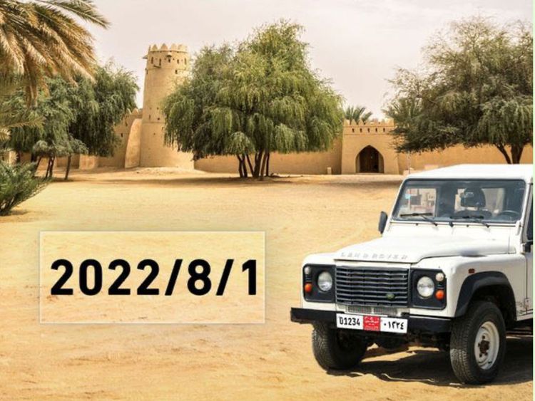 There are criteria for any vehicle to be classified as classic. It must be at least 30 years old and must pass the technical test.