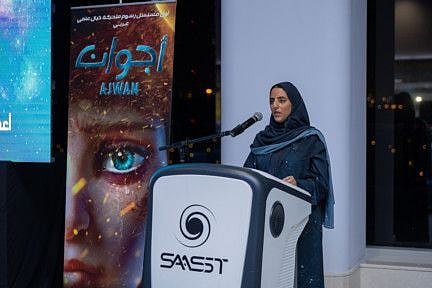 Sheikha Jawaher bint Abdullah Al Qasimi speaking at the launching of the first Arabic sci-fi animation drama, Ajwan,