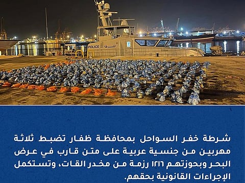 The seized qat haul in a photo released by ROP.