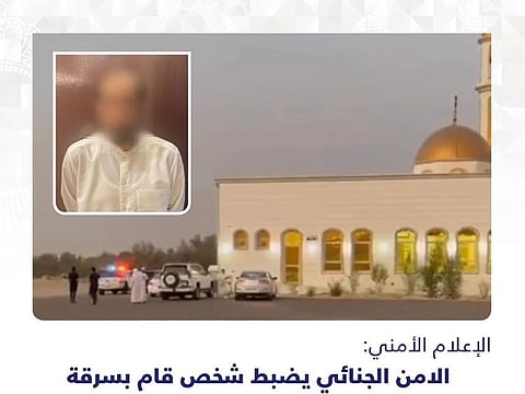 A blurred photo of the suspect and a picture of the exterior of the mosque where the incident happened posted by the Kuwaiti Interior Ministry.