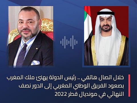 King Mohammed VI of Morocco and UAE President His Highness Sheikh Mohamed bin Zayed Al Nahyan