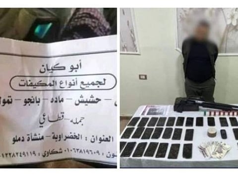 An online combo of the suspect and the publicity post in Arabic.