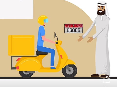 Screengrab from an animation about the service