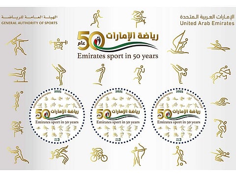 The commemorative stamp titled ‘UAE Sport in 50 Years’ in celebration of the nation’s milestones in sports over the past five decades.