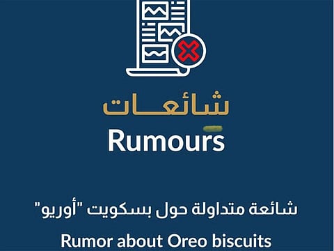 Taking to their social media platforms, the Ministry of Climate Change and Environment (MOCCAE) and the Abu Dhabi Agriculture and Food Safety Authority (Adafsa) urged residents to rely only on reliable sources for information on food safety and permissibility.