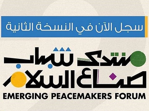 Emerging Peacemakers Forum 2023: Muslim Council of Elders announces opening of registration