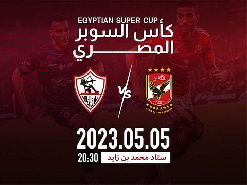 The hosting of the match is based on the Memorandum of Understanding signed between the Abu Dhabi Sports Council and the Egyptian Football Association.
