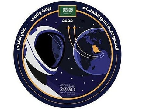 The logo represents the noble objectives of the Kingdom’s scientific mission, focusing on empowering people, safeguarding the planet.