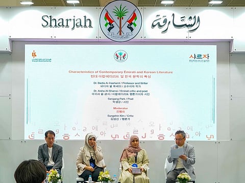 The panel discussion on ‘Characteristics of Contemporary Emirati and Korean Literature’.