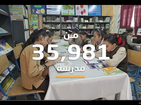 More than 17 million Egyptian pupils from 35,000 schools are taking part in the Arab Reading Challenge. Screen grab from video