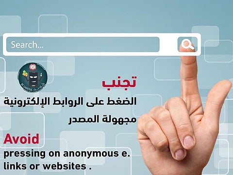 A public awareness poster shared by Abu Dhabi Police on their social media channels on Sunday