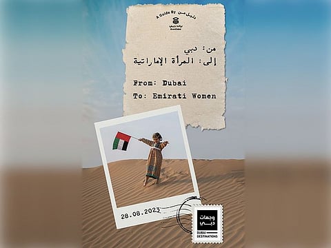 UAE: Brand Dubai unveils new guide on Emirati Women’s Day