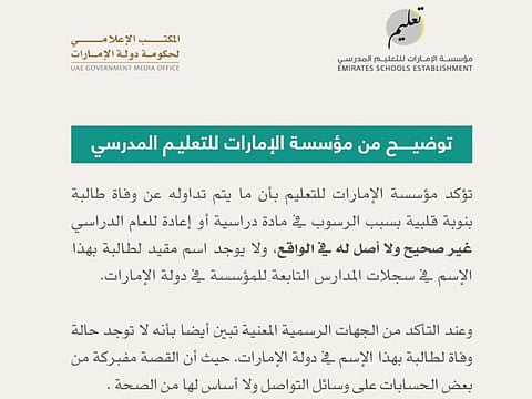 UAE officials refute rumour of female student’s death