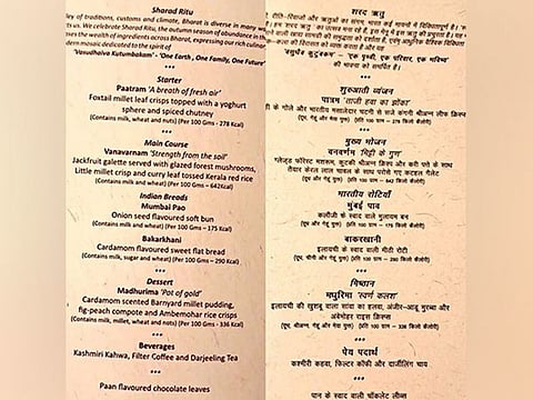 G20 Summit dinner menu at a glance