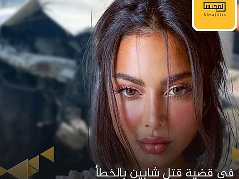 Al Moamen is a 30-year-old Kuwaiti beauty expert.