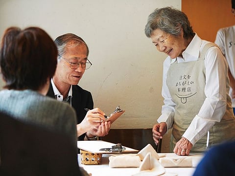 Restaurant of Mistaken Orders, Tokyo, Japan