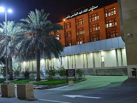 King Fahd Hospital of the University
