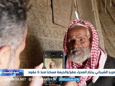 A screenshot of Mazyad Al Shaibani while being filmed on the mobile phone.