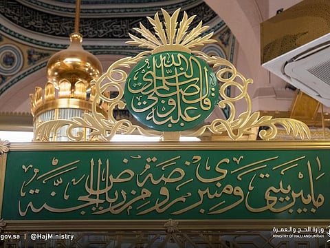 Al Rawda Al Sharifa is housed at the Prophet’s Mosque in the Saudi city of Medina.