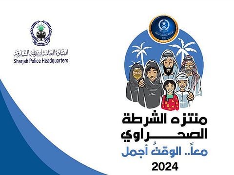 The wintertime Police Desert Park in Sharjah opens on Friday, January 19. It features various facilities, including a theatre, a heritage village, entertainment village, a sand courts corner. A prayer hall within the park was constructed using recycled materials by inmates at the Correctional and Punitive Institution of Sharjah Police, following a historical architectural style.