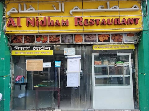 The closure of Al Nidham Restaurant follows the shutting down of two butcheries and a famous supermarket in the past two weeks