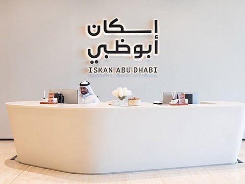 The Abu Dhabi Housing Authority (ADHA) announced a temporary suspension of select services on the TAMM platform, starting from March 30 until April 16, due to system upgrade.