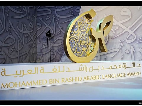 Record registrations for Mohammed Bin Rashid Arabic Language Award’s 8th Edition