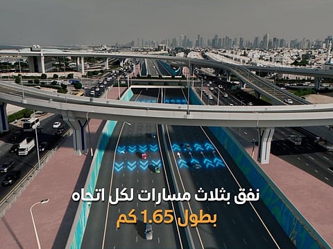 The tunnel will accommodate up to 12,000 vehicles per hour in both directions
