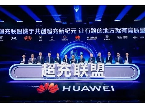 12 Chinese electric vehicle (EV) makers on Thursday officially joined the "SuperCharge Alliance" alongside Huawei to build an EV charging ecosystem.