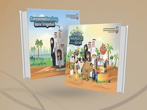 The series is also available in English and French to reach a wider audience