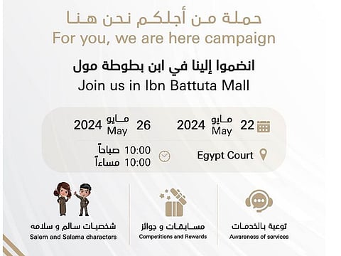 Dubai Residency invites visitors to Ibn Battuta Mall to participate in the campaign from May 22 to 26, interact with mascots characters (Salem and Salama), enjoy various activities, competitions, drawing corners for children, interactive activities, informative exhibitions, and souvenir gifts for platform visitors.