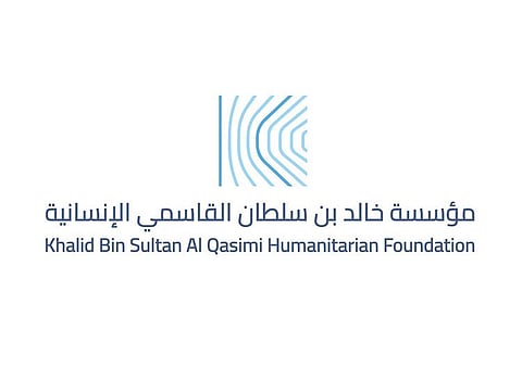Official logo of the new Foundation, which in its initial three-year phase will concentrate its efforts on regions from the ‘Global South’
