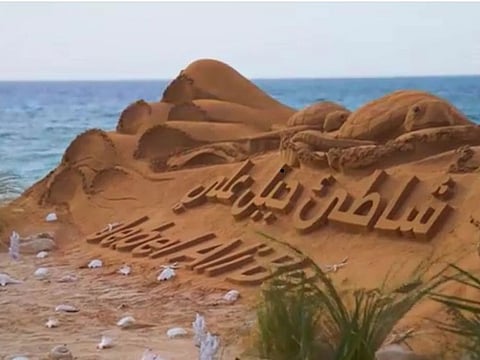 Extending 6.6km, the Jebel Ali Beach Development Project is set to become a distinctive recreational destination that places a high priority on environmental preservation and the protection of local ecosystems and wildlife.